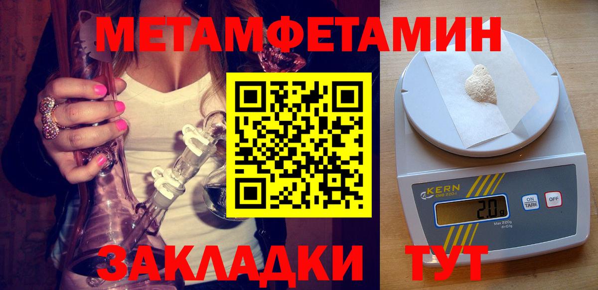 Амфетамин 98%  Вход с VPN  Чусовой 