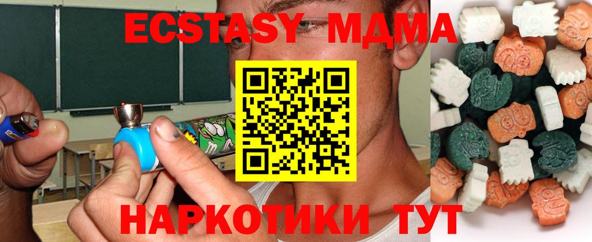 ЭКСТАЗИ бентли Чусовой