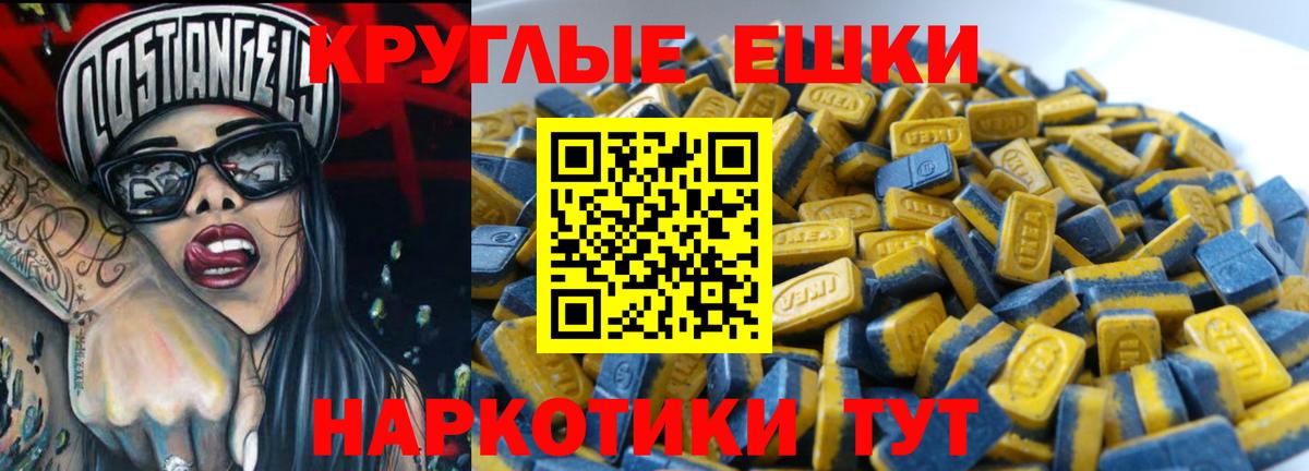ЭКСТАЗИ mix  площадка состав  Экстази  Чусовой  Ecstasy MDMA  Вход с VPN  наркотики 