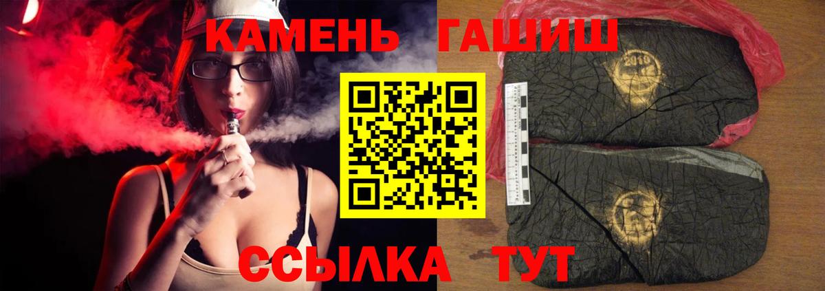 купить наркотик  Вход с VPN  Чусовой  ГАШИШ Cannabis  ГАШ 40% ТГК 
