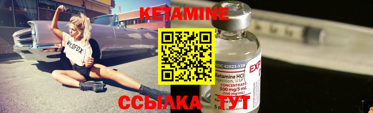 Меф мяу мяу Чусовой