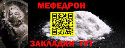 кристаллы Конаково