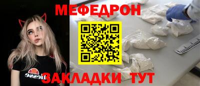 кристаллы Конаково