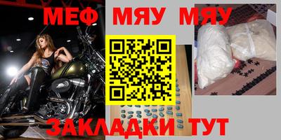 молекула духа Коммунар
