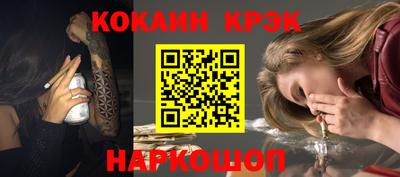 кристаллы Конаково