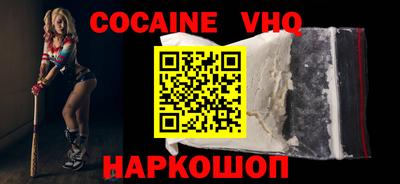 кристаллы Конаково