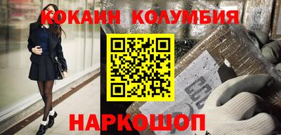 кристаллы Конаково