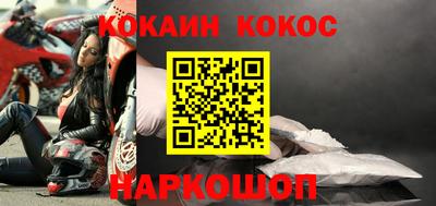 кристаллы Конаково