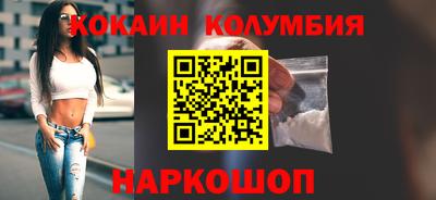 молекула духа Коммунар