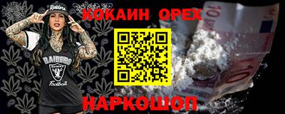 кристаллы Комсомольск-на-Амуре