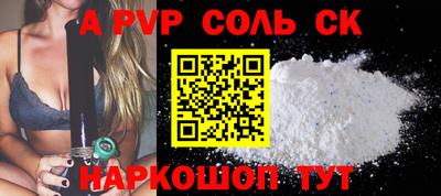 молекула духа Коммунар