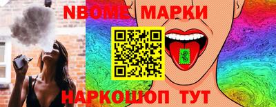 кристаллы Конаково