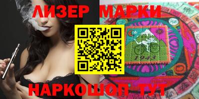 молекула духа Коммунар