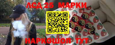 кристаллы Комсомольск-на-Амуре