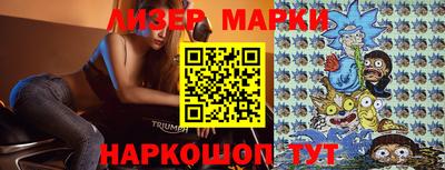 молекула духа Коммунар