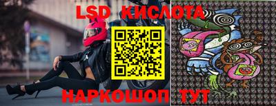 кристаллы Конаково