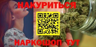 молекула духа Коммунар