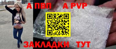 молекула духа Коммунар