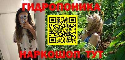 кристаллы Комсомольск-на-Амуре
