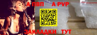 молекула духа Коммунар