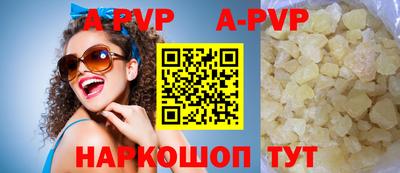 молекула духа Коммунар