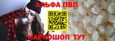 молекула духа Коммунар