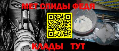 кристаллы Комсомольск-на-Амуре