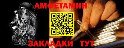 кристаллы Конаково