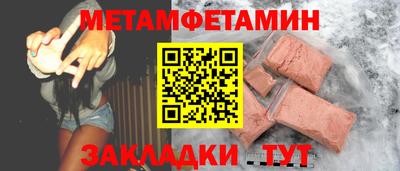 молекула духа Коммунар