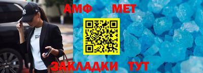 наркотики Краснокаменск