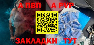 кристаллы Конаково