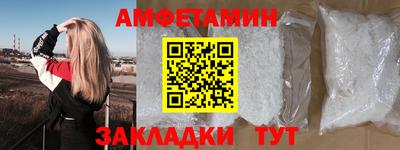 молекула духа Коммунар
