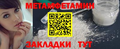 кристаллы Конаково