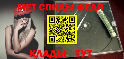 молекула духа Коммунар