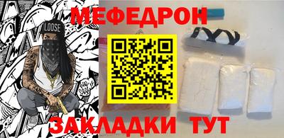 кристаллы Комсомольск-на-Амуре