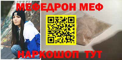 кристаллы Комсомольск-на-Амуре