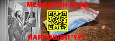 молекула духа Коммунар