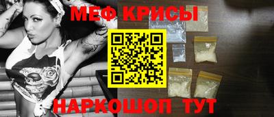 молекула духа Коммунар