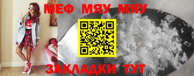 кристаллы Конаково