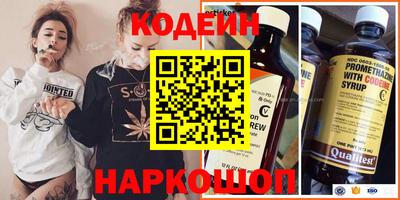 молекула духа Коммунар