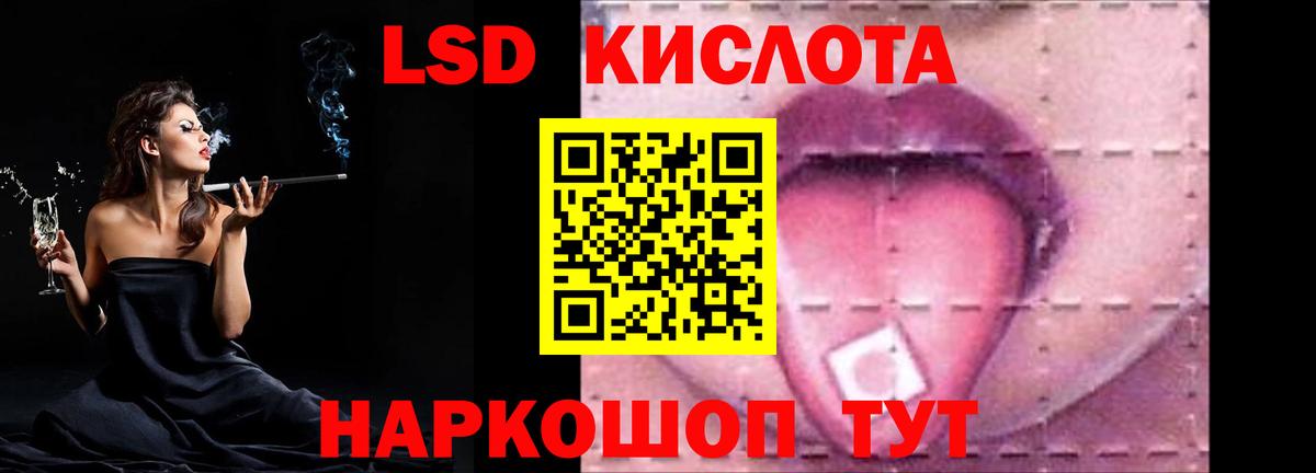 ЛСД экстази ecstasy Чусовой
