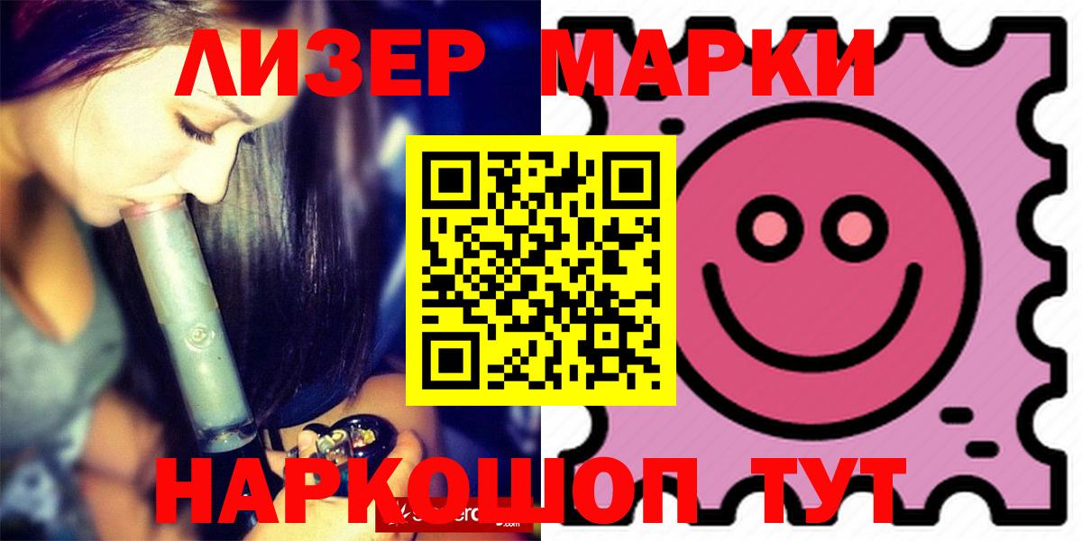 Чусовой  Лсд 25 экстази ecstasy  Лсд 25 экстази  Вход с VPN 
