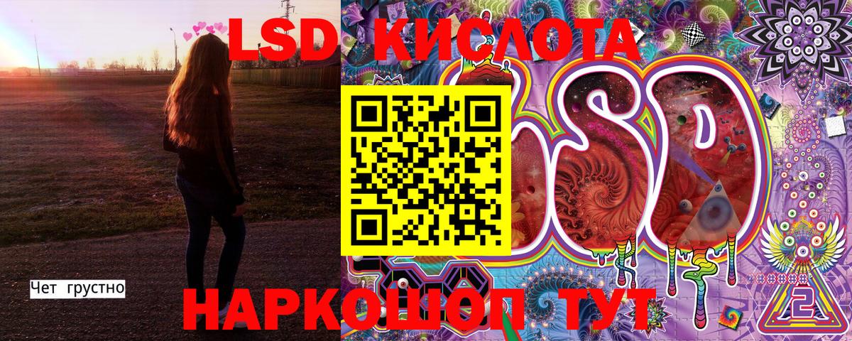 Марки 25I-NBOMe 1,8мг Чусовой