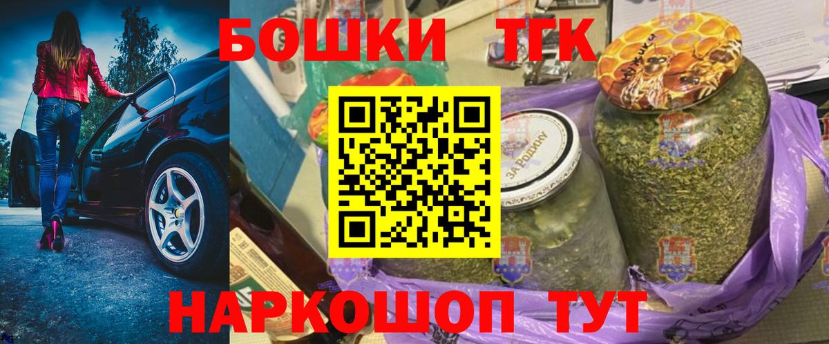 Бошки Шишки LSD WEED  Конопля семена  Каннабис MAZAR  Чусовой  Вход с VPN  Бошки Шишки AK-47 